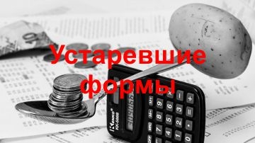 Бухгалтерские документы