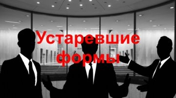 Регистрация