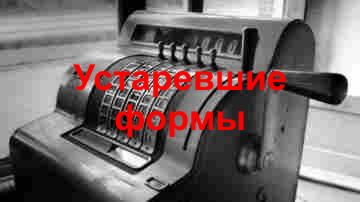 Регистрация контрольно-кассовой техники (ККТ)
