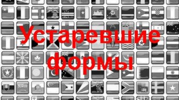 Учет иностранных и международных организаций