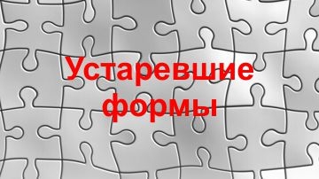Общая отчетность организаций