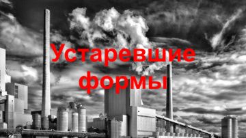 Налог на имущество организаций