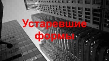 Регистрация юридических лиц
