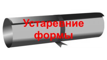 Патентная система налогообложения