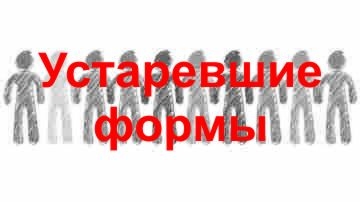 Учет физических лиц