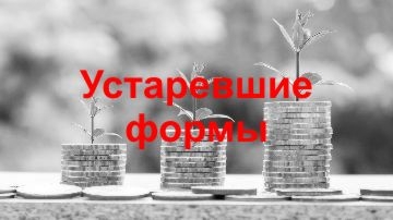 Налог на прибыль организаций