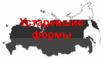 Въезд и пребывание иностранцев в России