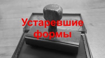 Регистрация в ЗАГСе