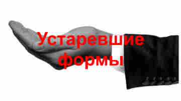 По видам налогов, взносов и сборов