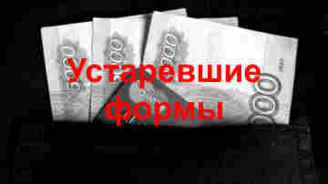 Налог на доходы физических лиц (НДФЛ)