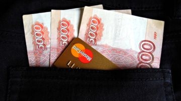 Налог на доходы физических лиц (НДФЛ)