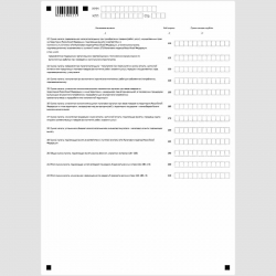 Форма КНД 1151001 "Налоговая декларация по налогу на добавленную стоимость". Раздел 3 "Расчет суммы налога, подлежащей уплате в бюджет по операциям, облагаемым по налоговым ставкам, предусмотренным пунктами 2 - 4 статьи 164 Налогового кодекса Российской Ф