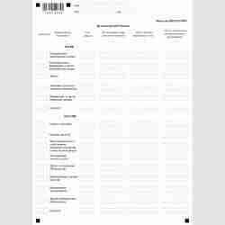 Форма "Упрощенная бухгалтерская (финансовая) отчетность" (КНД 0710096). Бухгалтерский баланс (ОКУД 0710001). Стр. 3