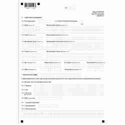 Форма №Р11001 "Заявление о государственной регистрации юридического лица при создании" (КНД 1111501). Лист Ж "Сведения об управляющей компании". Стр. 2