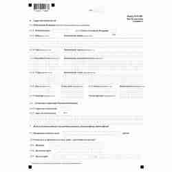 Форма №Р11001 "Заявление о государственной регистрации юридического лица при создании" (КНД 1111501). Лист В "Сведения об учредителе - физическом лице". Стр. 2