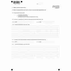 Форма №Р13001 "Заявление о государственной регистрации изменений, вносимых в учредительные документы юридического лица" (КНД 1111502). Лист Ж "Сведения об участнике - Российской Федерации, субъекте Российской Федерации, муниципальном образовании". Стр . 2