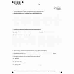 Форма №Р14001 "Заявление о внесении изменений в сведения о юридическом лице, содержащиеся в Едином государственном реестре юридических лиц" (КНД 1111516). Лист  Ж "Сведения о паевом инвестиционном фонде, в состав имущества которого включена доля в уставно
