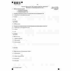Форма №Р14001 "Заявление о внесении изменений в сведения о юридическом лице, содержащиеся в Едином государственном реестре юридических лиц" (КНД 1111516). Лист К "Сведения о физическом лице, имеющем право без доверенности действовать от имени юридического