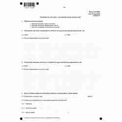 Форма №Р14001 "Заявление о внесении изменений в сведения о юридическом лице, содержащиеся в Едином государственном реестре юридических лиц" (КНД 1111516). Лист В "Сведения об участнике - российском юридическом лице". Стр. 1