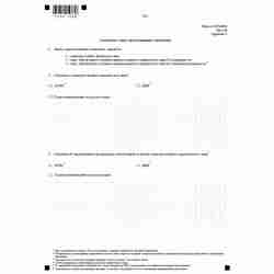 Форма №Р34002 "Заявление заинтересованного лица о недостоверности сведений, включенных в Единый государственный реестр юридических лиц" (КНД 1111616). Лист Ж. Сведения о лице, представившем заявление. Стр. 1