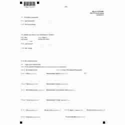 Форма №Р15001 "Уведомление о ликвидации юридического лица" (КНД 1111518). Лист Б "Сведения о заявителе". Стр. 2