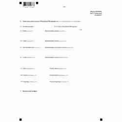 Форма №Р18001 "Заявление о внесении сведений о юридическом лице в Единый государственный реестр юридических лиц" (КНД 1111530). Лист  Е. "Сведения об управляющем". Стр. 2