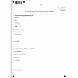 Форма №Р18001 "Заявление о внесении сведений о юридическом лице в Единый государственный реестр юридических лиц" (КНД 1111530). Лист  Г. "Сведения о физическом лице, имеющем право без доверенности действовать от имени юридического лица". Стр. 1