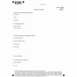 Форма №Р34001 "Заявление физического лица о недостоверности сведений о нем в Едином государственном реестре юридических лиц" (КНД 1112513) . Лист А. "Сведения  о заявителе". Стр. 1