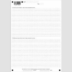 Форма КНД 1113414 "Заявление иностранной организации, указанной в пункте 4.6 статьи 83 Налогового кодекса Российской Федерации, о постановке на учет в налоговом органе". Стр. 4
