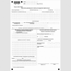 Форма КНД 1152026 "Налоговая декларация по налогу на имущество организаций"