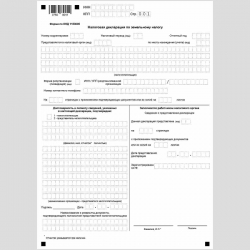 Форма КНД 1153005 "Налоговая декларация по земельному налогу"
