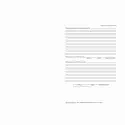Унифицированная форма №ИНВ-15 "Акт инвентаризации наличных денежных средств". Оборотная сторона