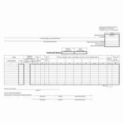 Унифицированная форма №ТОРГ-11 "Товарный ярлык"