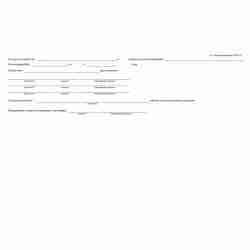 Унифицированная форма первичной учетной документации №ТОРГ-21 "Акт о переработке, сортировке плодоовощной продукции" (ОКУД 0330221). Стр 4