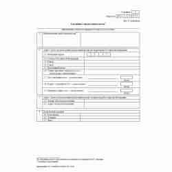 Форма №Р11001 (рекомендованная) "Заявление о государственной регистрации юридического лица при создании". Лист К "Сведения о представительстве"